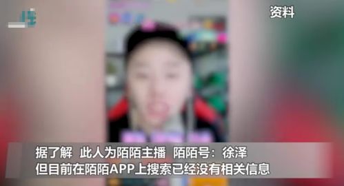 追繳罰款1.08億 數(shù)字內(nèi)容制作服務(wù)下的主播偷逃稅案引發(fā)熱議